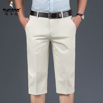 Peck Wood Bird Summer Suit Shorts Men Business Straight Barrel Casual Pants Loose Elastic Seven Pants Large Size Pants