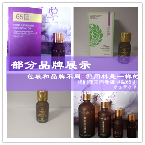 Tinh dầu hoa oải hương 30ml Tân Cương 65 nhóm đơn phương tinh khiết tự nhiên hương liệu chăm sóc da mặt cơ thể hương liệu chính hãng tinh dầu oải hương