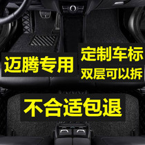 FAW 12 Volkswagen Maiten b6 2013 Old b8 Old models 15 Original plant b7 All Surround Car Footbed Golf