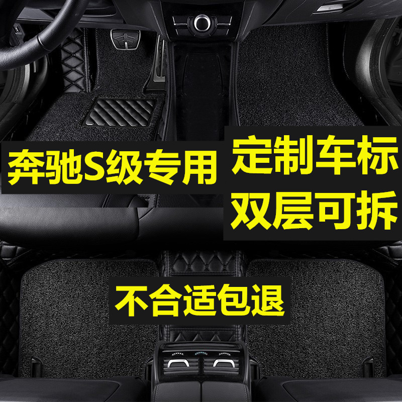 The Pennsylvania S-Class S300L S350L S500L S600L S600L is all surrounded by automotive pads in 2012