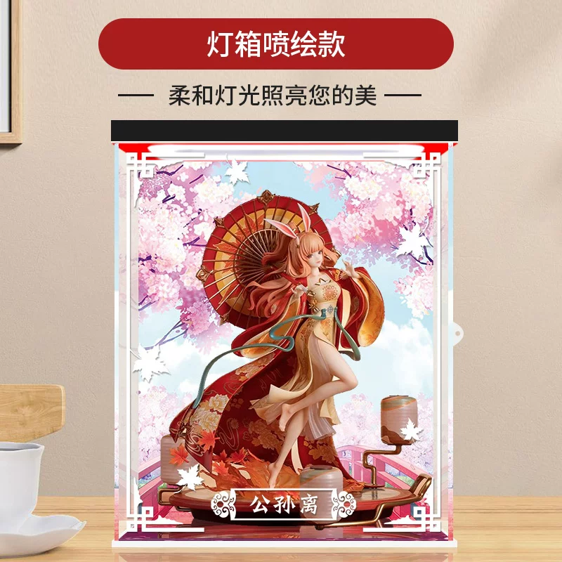 Подходит для специального дисплей-бокса пыли MyEthOS King Glory Gongsun Gongli Gong Hong Wu Ver