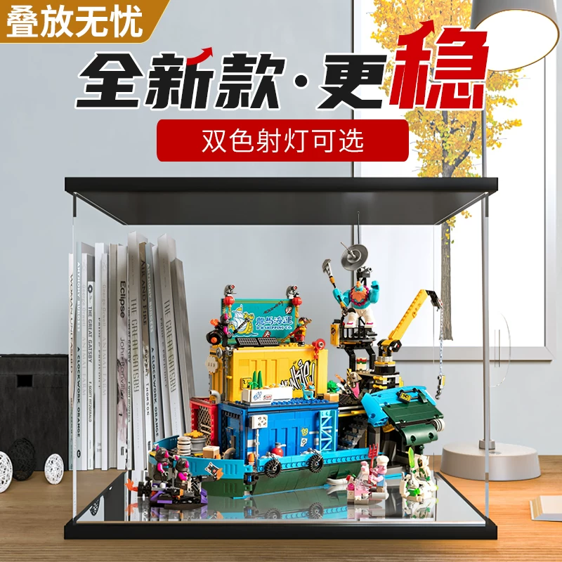 Подходит для Lego 80013 Goku Xiaoxia серии универсальная морская база Ackle display коробка для демонстрации конструктор пылезащитный чехол