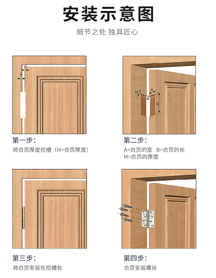 304 cửa thép không gỉ bản lề mở và đóng cửa trang 4 cửa, cửa gỗ dày bản lề lá cửa gỗ bản lề cửa gỗ inox 304