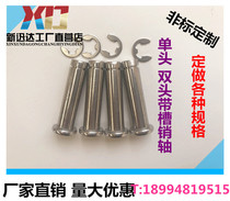 14mm304 stainless steel grooved pin with grooved pin shaft pin feeding matching opening retaining ring M14 80 90