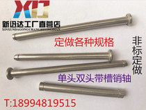 5mm 304 stainless steel groove pin flat head slotted pin shaft pin M5 * 20*30*50