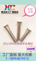 Factory promotion 201 stainless steel flat head rivet GB109 countersunk head rivet solid rivet M3M4M5M6M8