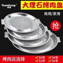 Korean barbecue plate Cassette oven baking plate Gas stove baking plate Body soil Fuji baking plate Marble slate barbecue pot