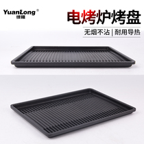 Korean rectangular baking tray Commercial Ampai electric oven barbecue plate Maifan Stone smoke-free non-stick Teppanyaki barbecue plate