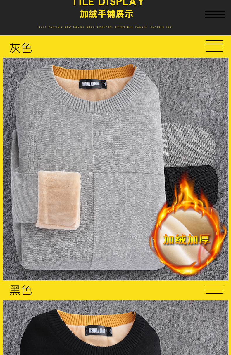 Áo len nam mùa thu 2018 mới cộng với nhung dày mùa đông cotton cổ tròn phiên bản Hàn Quốc của áo len áo len thủy triều áo khoác nam