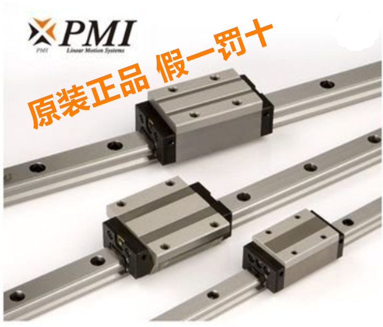 Yintai Linear guide slider MSR15 MSA20R MSB25R 30 35 45 Stone engraving machine