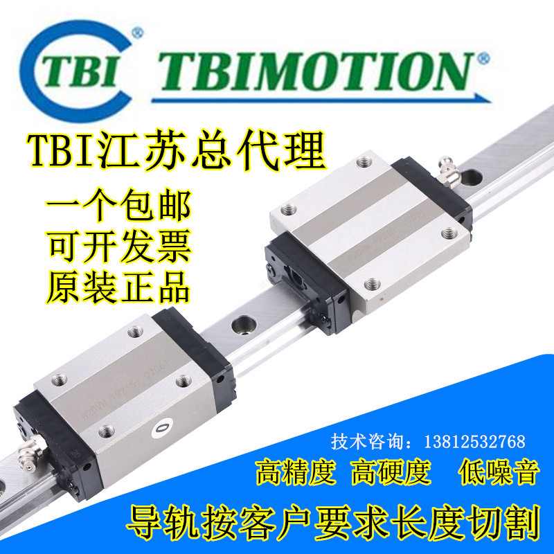 Taiwan TBI linear guide rail slider slipway S15VN S20VN S25VN S35VN S15VS S15VS