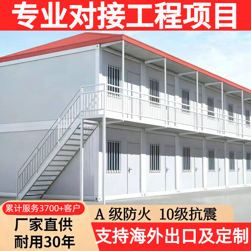 Container Mobile Homes, Detachable Color Steel Houses, Prefabricated Houses, Living Container Sunrooms with Bathrooms