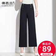 Lưng cao quần rộng chân mùa hè của phụ nữ cảm giác lỏng lẻo chuyên nghiệp quần âu 2020 mới phiên bản Hàn Quốc của quần thẳng màu đen mỏng