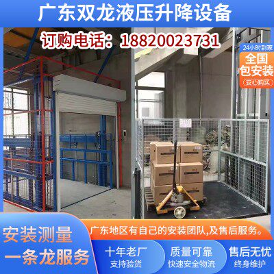 Guangzhou hydraulic lifting cargo ladder lift Easy stock ladder lifter plant lifting platform anti-fall double-track cargo ladder