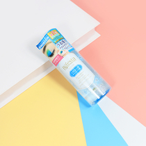 Mandan mandom mild eye and lip makeup remover 145ml special date to 22 December left and right