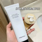 Vidivici, очищающее молочко на основе аминокислот, Южная Корея, глубокое очищение, сужает поры, контроль жирного блеска, новая версия