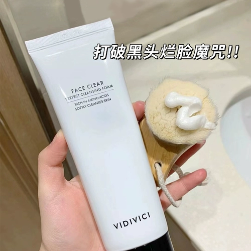 Vidivici, очищающее молочко на основе аминокислот, Южная Корея, глубокое очищение, сужает поры, контроль жирного блеска, новая версия