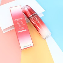 Shiseido Red Waist Essence Serum Red essence skin base Liquid 100ml