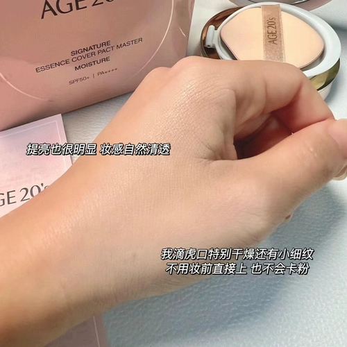 Air Cushion Air Cushion BB Air Cushion Foundation, helige rose cushion на долгое время