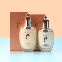 Korea spot whoo post weather Dan water milk 110ml Huaxian moisturizing lotion 150ml