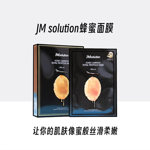 Успокаивающая восстанавливающая осветляющая увлажняющая маска для лица, Южная Корея, 18 штук