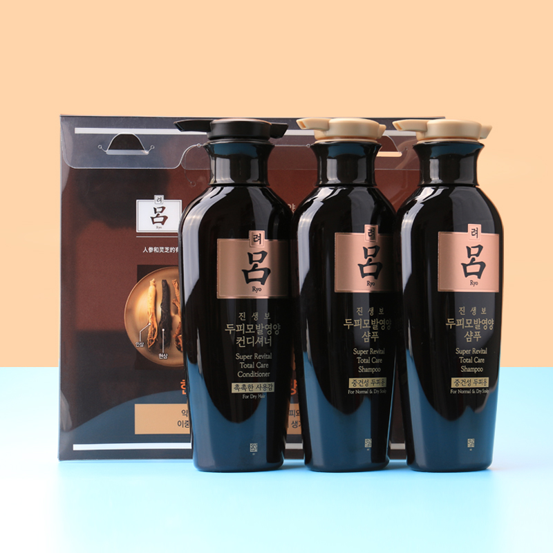 Black Lu two wash one shelf set shampoo hair suit box