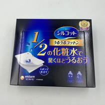 Unicharm Yunija make-up cotton Eugina 1 2 ultra-thin makeup remover cotton 40 boxed