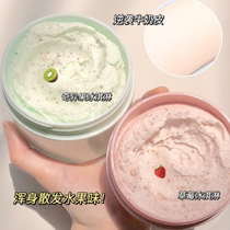 RNW body scrub moisturizing moisturizing and exfoliating skin color shower gel 2-in-1 210g