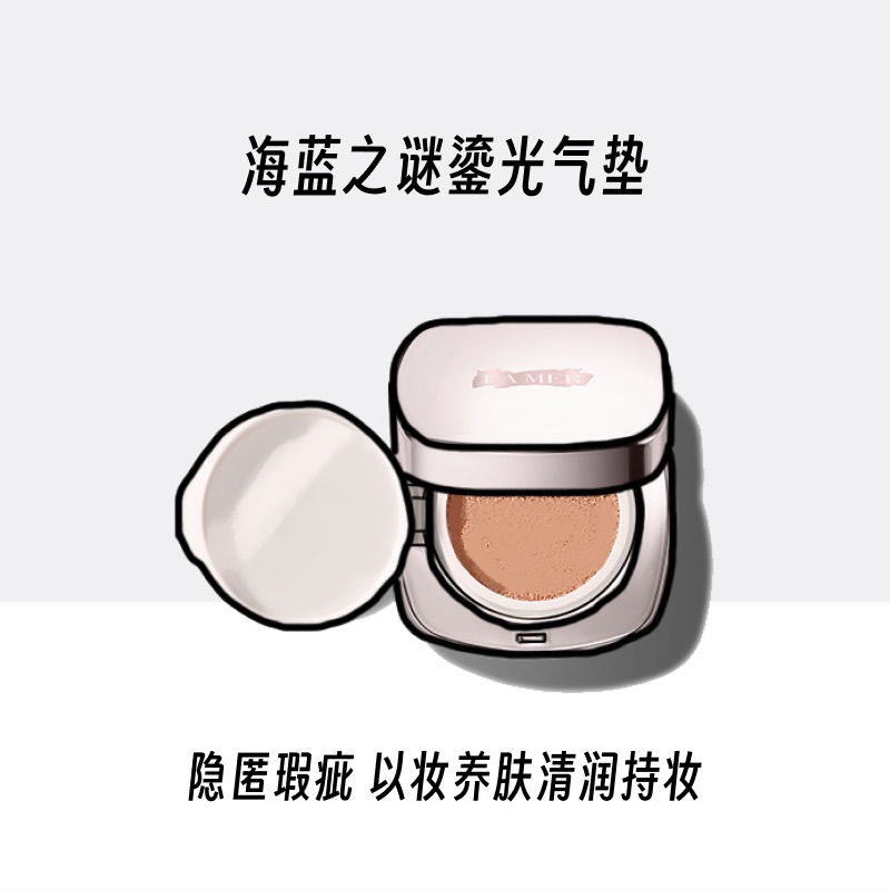 LA MER Mystery SPF 20 New with replacement core essence cushion brightens skin color and water