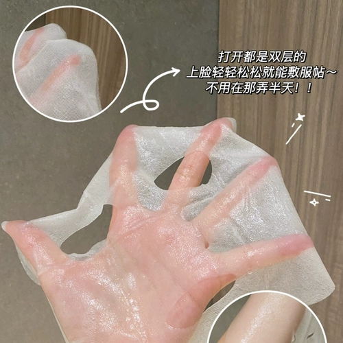 Увлажняющая мягкая мультяшная успокаивающая осветляющая маска для лица, новая коллекция