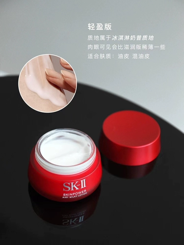 Skii/sk2 х 鐡 鐡 惰 倢 倢 愯祴 鎶ら 鎶ら 渓 渓 渓 嬫 嬫 嬫 嬫 嬫 嬫 嬫 嬫 嬫 嫔 嫔 嫔 吇  ц ц ц ц ц ц ц