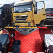 Red Rock Jieshi c500 full-enclosed foot pad Jekajie Lion c100 floor mat New King Kong m500 all-inclusive truck foot pad