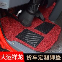 Great Games Xianglong Silk Ring Foot Pad Grand Games g6 Journey Scenery Winning Ruisheng New Aopili Truck Leather Foot Pad