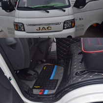 Jianghuai Conbell x5 All surround footbed Conbell j3j5 Jun Suzuki v6v8v9 handsome bell q6q3 CAYDA x6 WAGON FOOT MAT