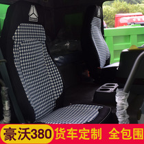 Sinotruk Howo 400 seat cover Haohan n5g Shandecka c7h Howo t7h Steyr d7 Howo tx truck seat cushion