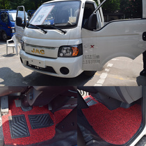 Jianghuai Conbell x5 silk ring footbed Shuang Suzuki q6q3 Junbell v6 Conbell j5j3 Cayda x6x7 Wagon Leather Footbed