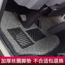 Futian era pilot es5 silk ring foot pad Ao Ling cts MRT Ruivoe 3 Omarco s3 truck leather foot pad