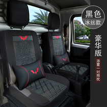 Shunfeng Wuling Rongguang small card seat cover new card double row single row four seasons all-inclusive truck cushion leather case