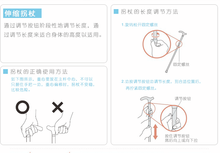 Tai Aier hợp kim nhôm cũ chống trượt ba chân với liệu pháp từ tính nhẹ siêu nhẹ di chuyển gấp cực gậy 4 chân cho người già