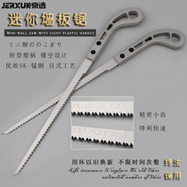 Beijing new wooden saw selection mini Flower Branch woodworking saw quick home hand plate saw small hand saw Garden Garden Garden Garden