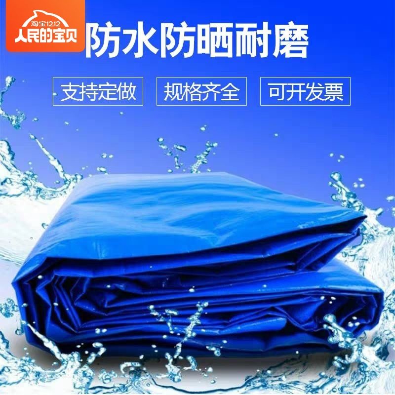 Thickened new cloth canvas sail tarpaulin sunshade rain cloth plastic cloth tarpaulin canopy sunscreen insulation cloth heat insulation cloth