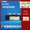 Semiconductor Control Rectifier Module Rectifier Module 200A MFC200-16 MFC200A1600V MFC200A New