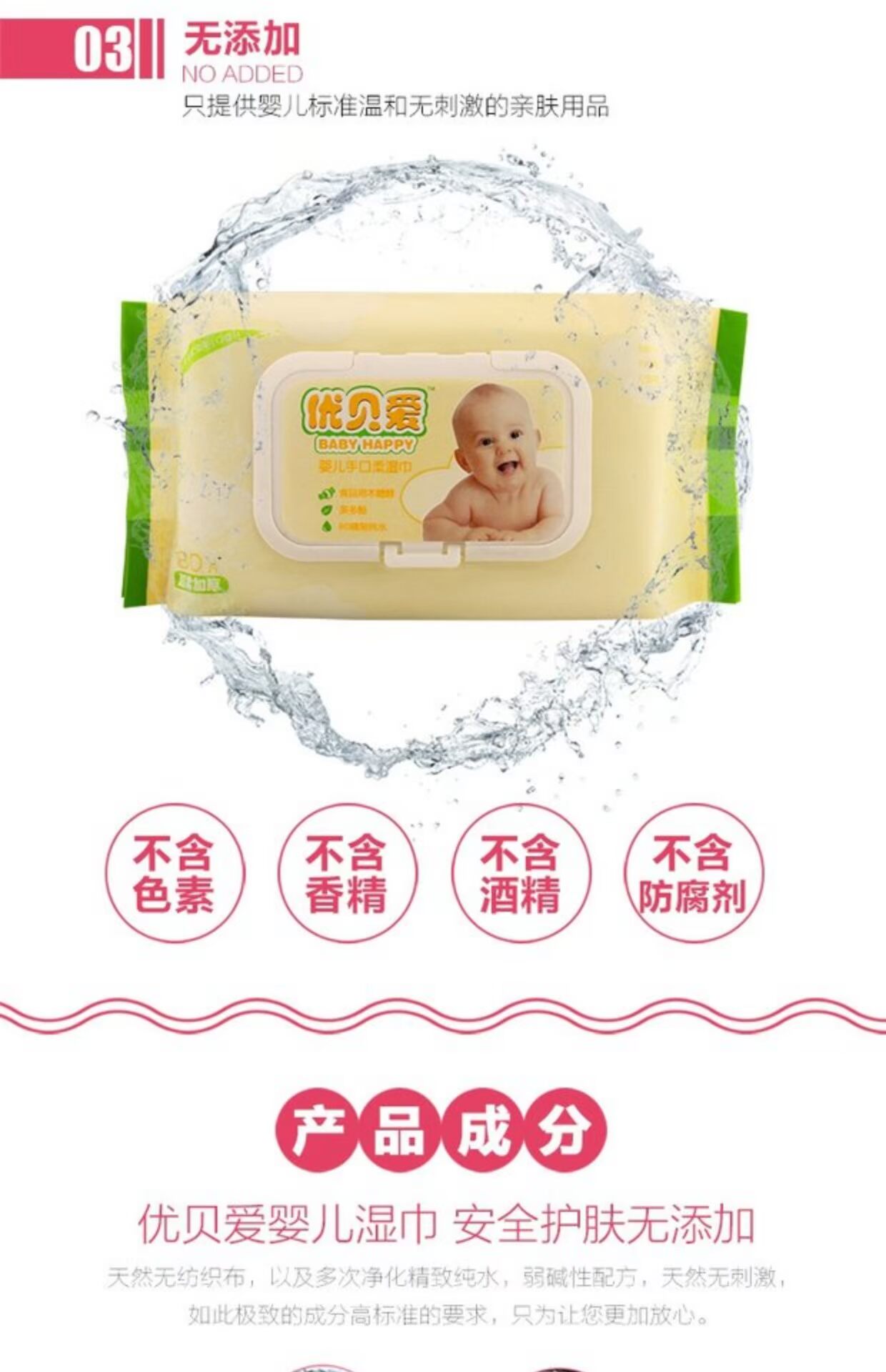 Youbei yêu em bé lau 5 gói 80 ​​miếng khăn ướt đặc biệt cho trẻ sơ sinh khăn ướt lau cho bé