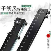 Scrolling subline wire wire wire wire wire wire wire wire wire size Main ruler weight ruler fishing supplies accessories