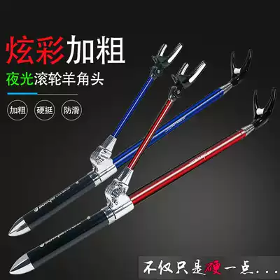 Boyang stainless steel Fort Bracket 2 1 m 2 4 m fishing box fishing chair special fishing rod bracket fishing gear