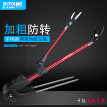 Boyang Stainless Steel Fish Rod Ball Fishing Box Fishing Box Fishing Box Fishing Rod Ball Fishing Ball