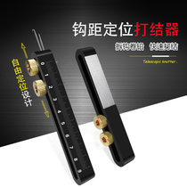 Fishing line stripper double needle multi-needle roll lead board pick hook specialized adjustable hook distance position gear