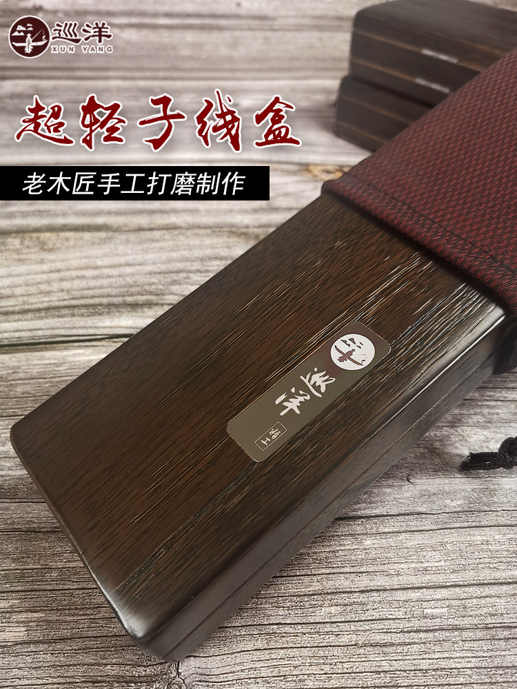 Extended wooden sub-line box large-capacity solid wood official hanging box three-layer paulownia multi-layer wooden fishhook box special for fishing gear