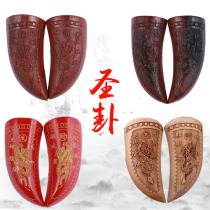 Holy Grail Buddhist Taoist Supplies Buddha Natural Peach Wood Buddhist Pure Bronze Sacred Divination Cup Feng Shui big