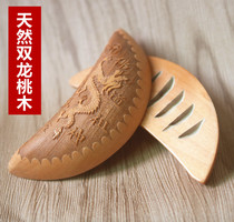  Pure copper holy grail Buddhist Taoist supplies Buddha utensils Natural peach wood dharma utensils Holy Gua Yin and Yang cup Feng Shui large